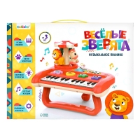 Пианино «Весёлые зверята», свет Пианино «Весёлые зверята», свет