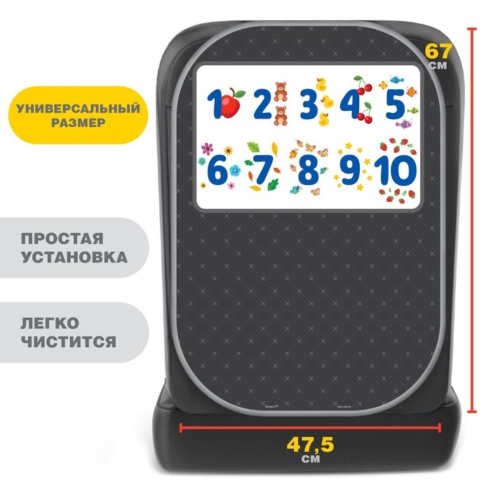 Незапинайка - защитная накидка на сиденье автомобиля «Учимся считать», 67х47,5 см Незапинайка - защитная накидка на сиденье автомобиля «Учимся считать», 67х47,5 см