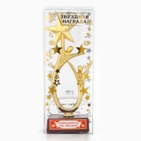 Кубок &laquo;Победитель по жизни&raquo;, наградная фигура, золото, пластик, 18 х 7 см.