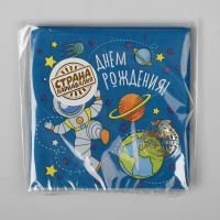 Cалфетки бумажные «С днём рождения», космонавт, 25х25, набор 20 шт. Cалфетки бумажные «С днём рождения», космонавт, 25х25, набор 20 шт.