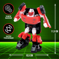 Робот &laquo;Автобот&raquo;