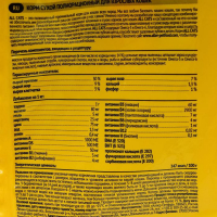 Сухой корм "ALL CATS" для взрослых кошек, 13 кг Сухой корм "ALL CATS" для взрослых кошек, 13 кг