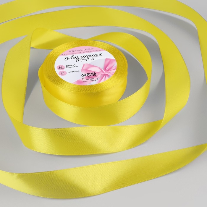 Лента атласная, 25 мм &times; 23 &plusmn; 1 м, цвет жёлтый №15