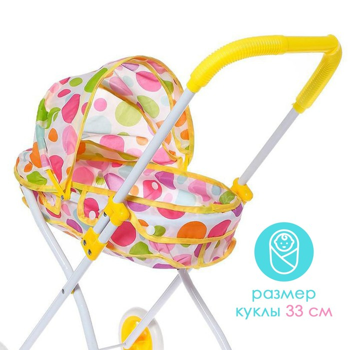 Коляска универсальная для кукол, с сумкой, с корзиной, металлический каркас Коляска универсальная для кукол, с сумкой, с корзиной, металлический каркас