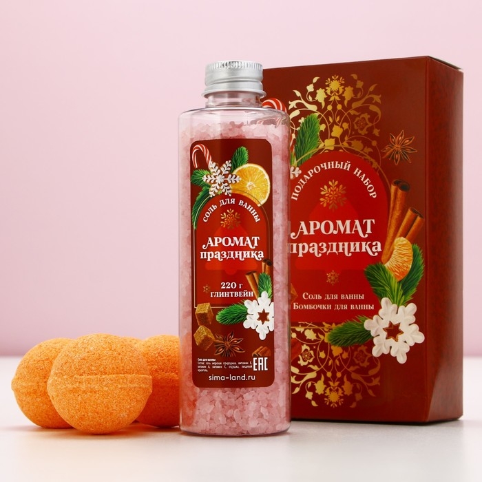 Подарочный набор косметики новогодний &laquo;Аромат праздника&raquo;, соль для ванны 220 г и бомбочки для ванны 4 х 40 г, Новый Год