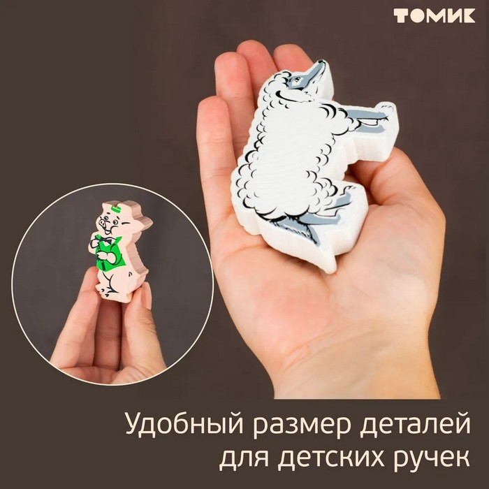 Конструктор «Сказки. Три поросёнка», 34 элемента Конструктор «Сказки. Три поросёнка», 34 элемента