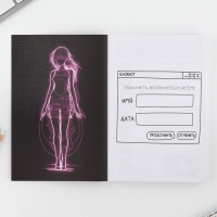 Дневник творческого человека А5, 120 л. &laquo;Аниме&raquo;