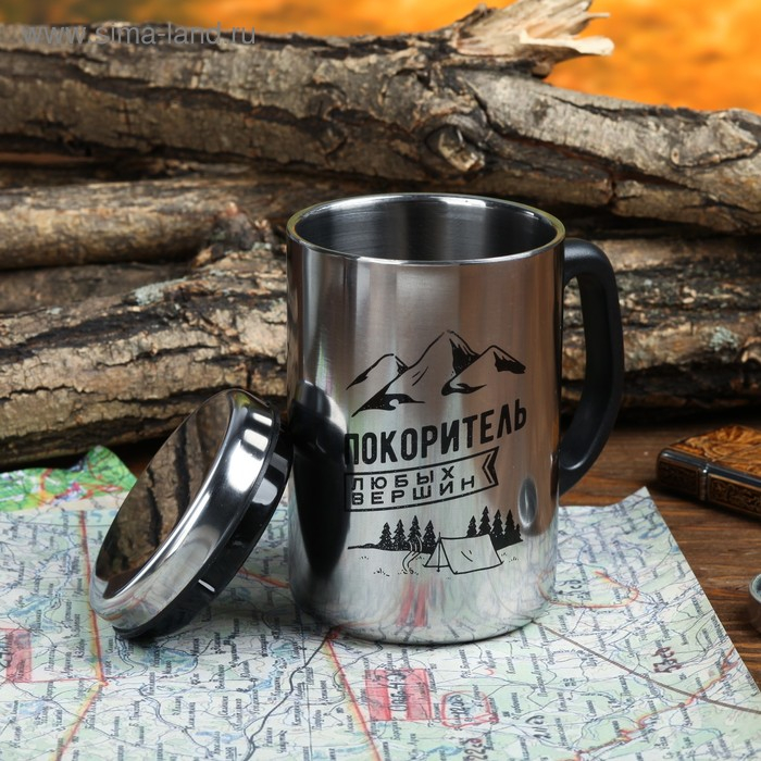 Термокружка &laquo;Покоритель любых вершин&raquo;, 350 мл, сохраняет тепло 2 ч