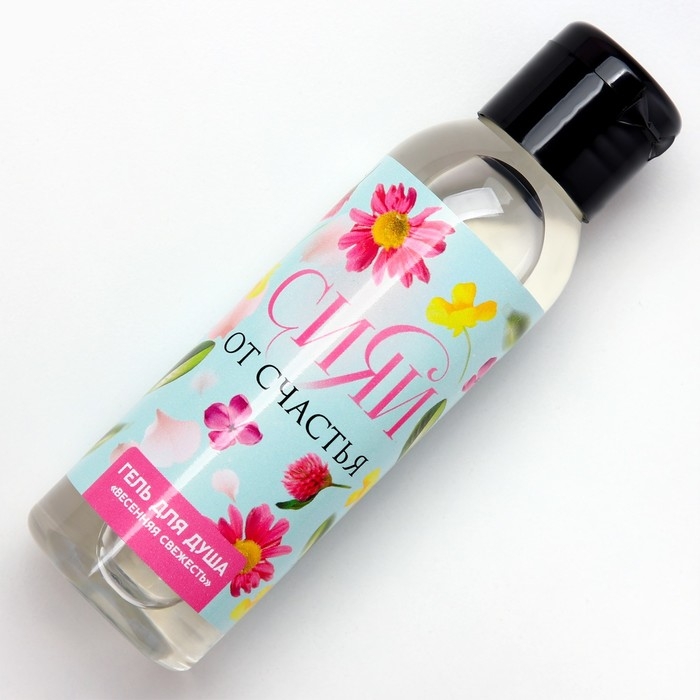 Гель для душа «Сияй от счастья!», 100 мл, аромат весенней свежести, ЧИСТОЕ СЧАСТЬЕ Гель для душа «Сияй от счастья!», 100 мл, аромат весенней свежести, ЧИСТОЕ СЧАСТЬЕ