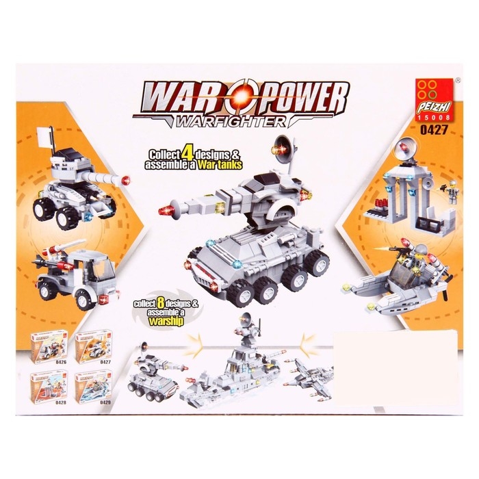 Конструктор &laquo;Вооруженные силы&raquo;, 106 деталей, 3 варианта сборки