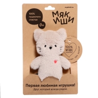 Мягкая игрушка &laquo;Кошечка Саманта&raquo;, 17,5 см