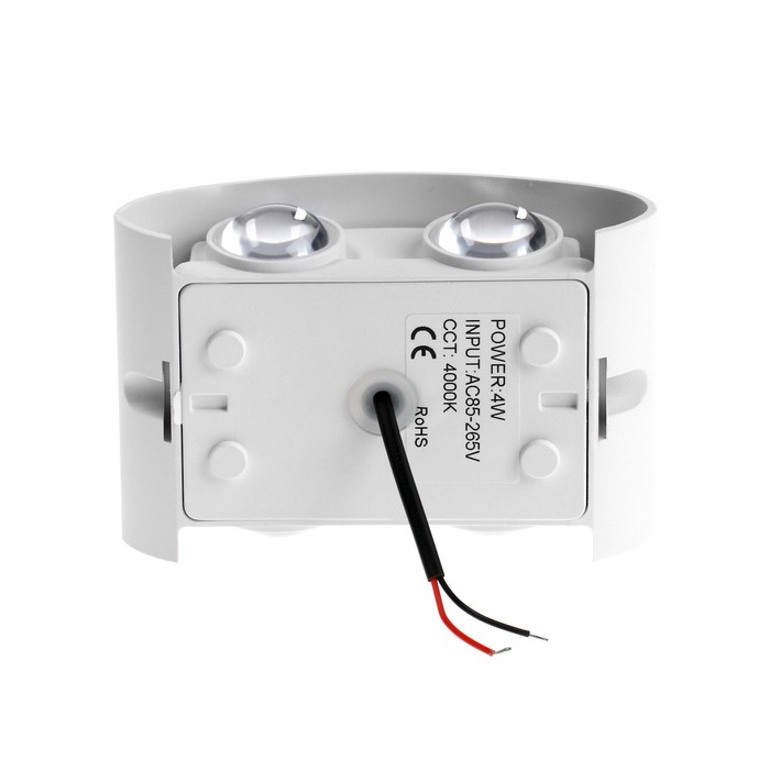 Светильник фасадный &laquo;Полусфера&raquo;, FSD-072, 4 Вт, 4000К, 2 луча, IP65, 220 В, пластик, белый   1008420