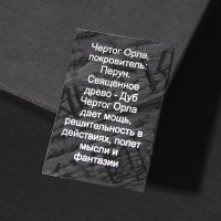 Бусина-шарм из ювелирной бронзы &laquo;Чертог Орла&raquo;