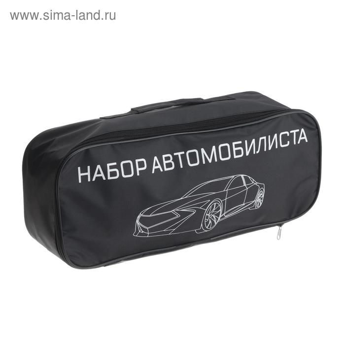 Набор автомобилиста Набор автомобилиста "Базовый" Престиж №2, 6 предметов