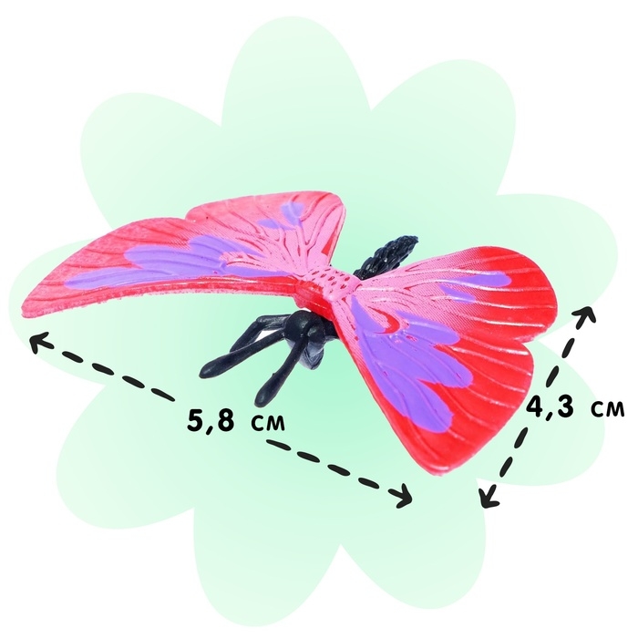 Набор фигурок животных &laquo;Бабочки&raquo;, 6 штук