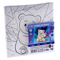 Картина по номерам для детей &laquo;Белый мишка&raquo;,&lrm; 15 х 15 см