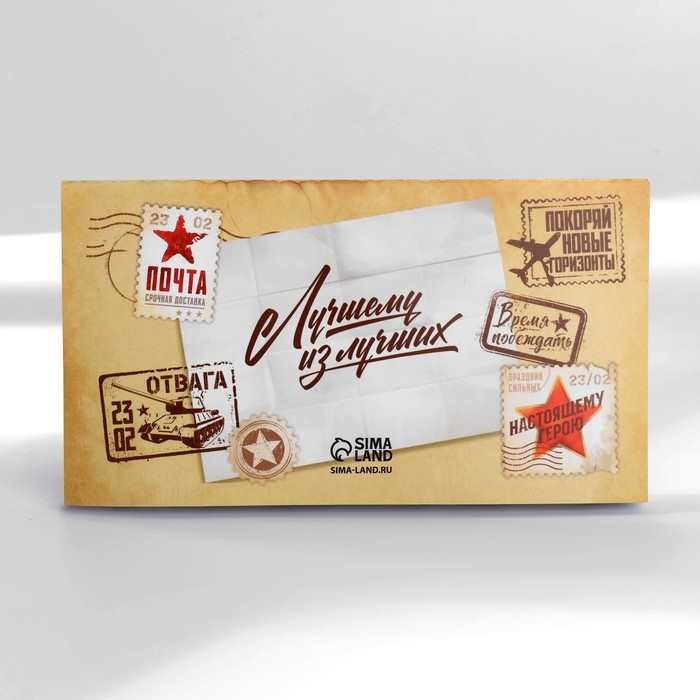 Подарочный набор «С 23 февраля» планинг и ручка Подарочный набор «С 23 февраля» планинг и ручка