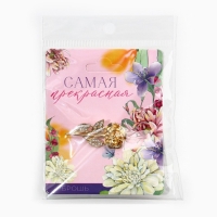 Брошь &laquo;Самая прекрасная&raquo;, 2.8 х 5.8 см