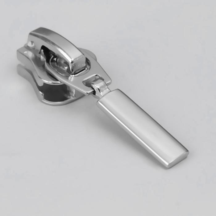 Бегунок автоматический для молнии &laquo;Трактор&raquo;, №8, 10 шт, цвет никель