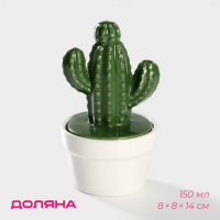 Банка для хранения сыпучих продуктов Доляна &laquo;Кактус&raquo;, 150 мл, 8&times;8&times;14 см, керамическая