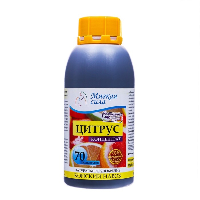 Концентрат цитрус "Мягкая сила", 0,5 л
