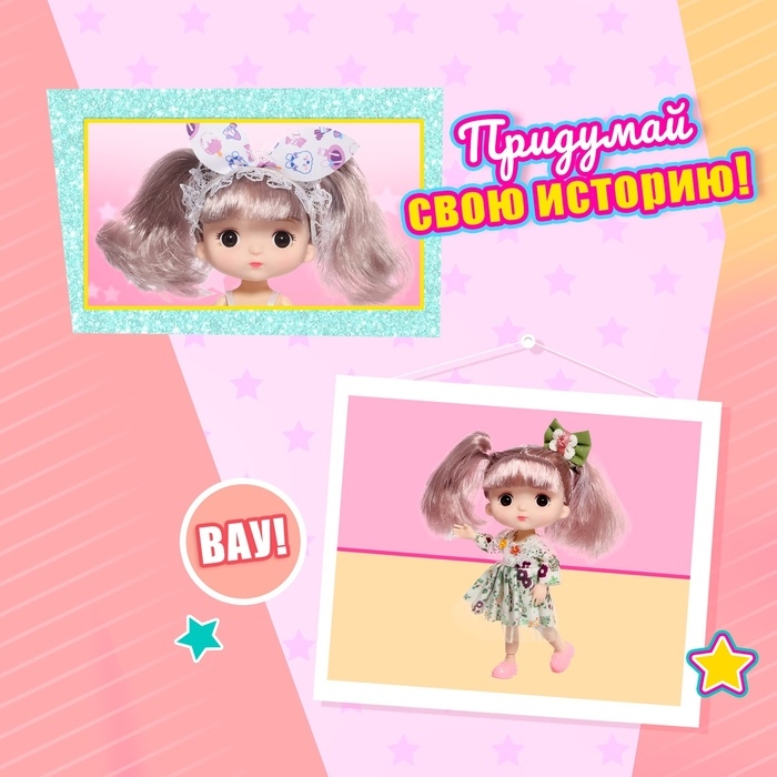 Кукла шарнирная &laquo;Цветочная полянка&raquo;, МИКС