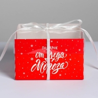 Коробка для капкейка &laquo;Подарок от Деда Мороза&raquo;, 16 х 16 х 10 см, Новый год