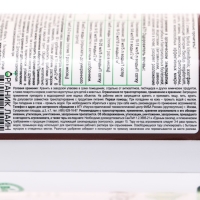 Микробиологический препарат Оздоровитель почвы "Биокомплекс-БТУ", 0,25 л