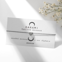 Браслет желаний &laquo;Гематит серебристый&raquo; сердце на чёрной нити, длина регулируется