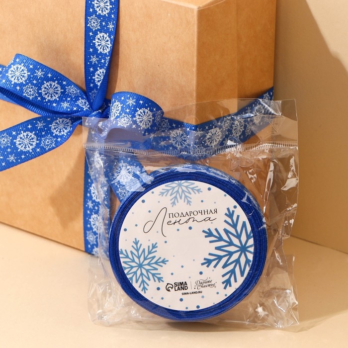 Лента декоративная репсовая &laquo;Снежинки&raquo;, синяя, 2 см &times; 5 м