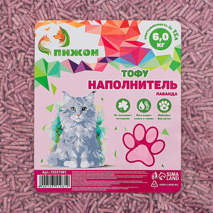 Наполнитель тофу, "Пижон" лаванда  6кг  впитываемость  до 15 л