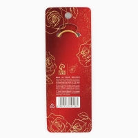 Брелок для ключей &laquo;Роза&raquo;, 10.8 х 2.8 см