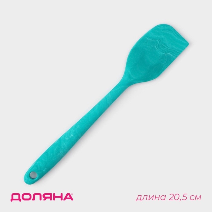 Лопатка Доляна &laquo;Парус&raquo;, 20,5 см, цвет бирюзовый
