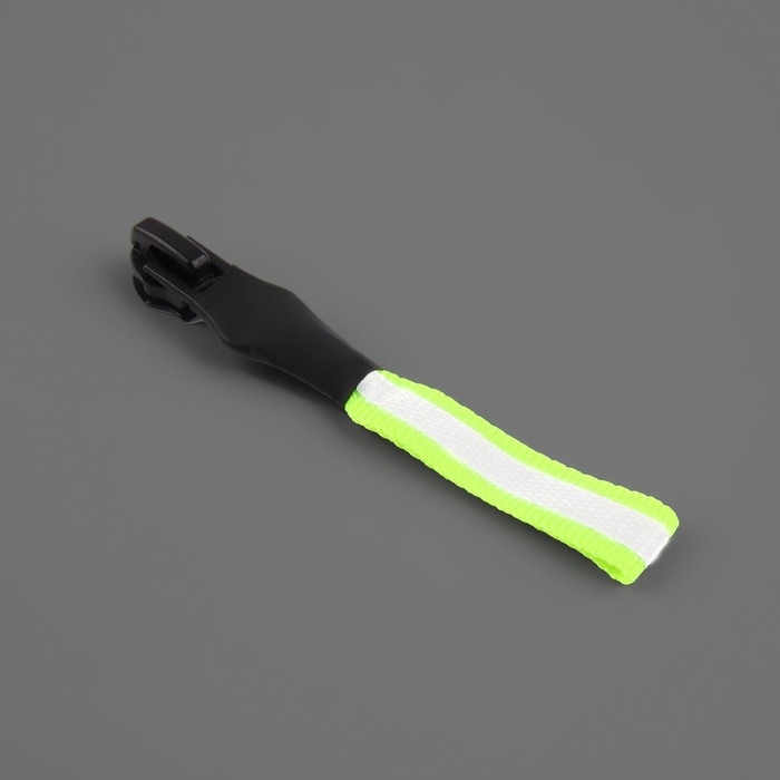 Бегунок автоматический светоотражающий для молнии &laquo;Спираль&raquo;, №5, 10 шт, цвет чёрный/зелёный