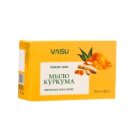 Мыло Vasu "Куркума", 75 гр Мыло Vasu "Куркума", 75 гр