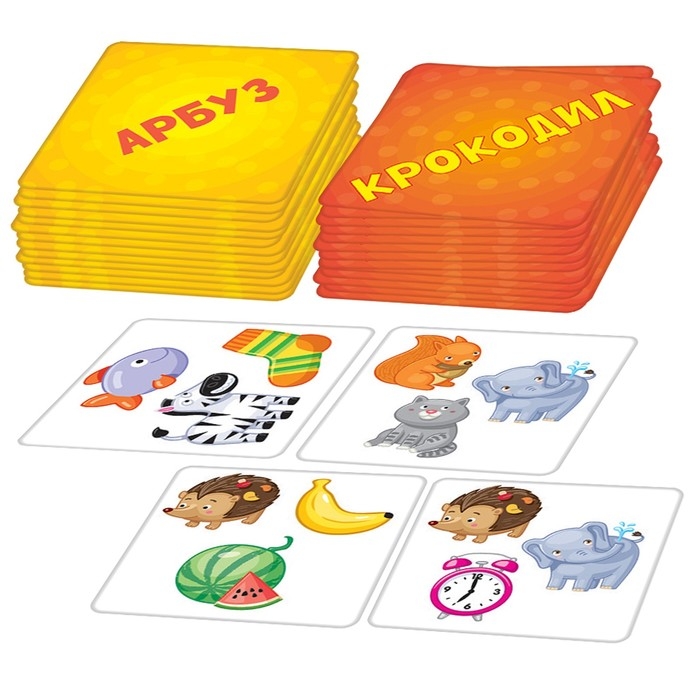 Игра настольная &laquo;Прочти-забери&raquo;, 2-5 игроков, 4+
