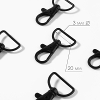 Карабин металлический, 40 &times; 25 мм / 20 &times; 3 мм, 5 шт, цвет чёрный