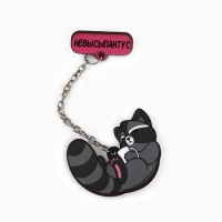 Значки в шоубоксе &laquo;Самые милые значки&raquo;, 20 шт