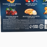 Чай подарочный &laquo;Волшебных моментов&raquo;, 20г х 9шт