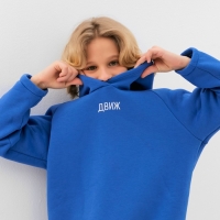 Костюм детский (худи, брюки) MINAKU: Basic Line KIDS, oversize, цвет синий, рост 140 Костюм детский (худи, брюки) MINAKU: Basic Line KIDS, oversize, цвет синий, рост 140