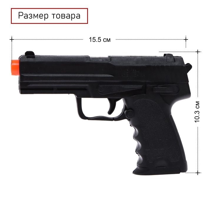 Пистолет «Агент», стреляет присосками Пистолет «Агент», стреляет присосками