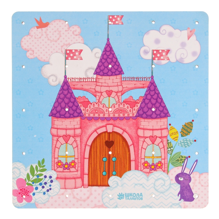 Настольная игра. Геоборд с доп. элементами &laquo;Замок принцессы&raquo; 20х20 см