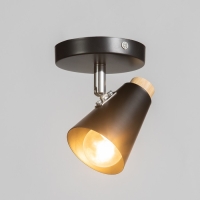 Спот "Конус малый" 1x40Вт E27 черный 10х15х11,5 см Спот "Конус малый" 1x40Вт E27 черный 10х15х11,5 см