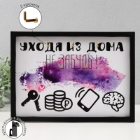 Ключница открытая "Не забудь" 5 крючков, 23х32 см Ключница открытая "Не забудь" 5 крючков, 23х32 см