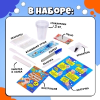 Набор для опытов «Правила личной гигиены» Набор для опытов «Правила личной гигиены»