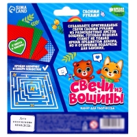 Свеча своими руками. Свечи из вощины &laquo;Прекрасные розы&raquo;, набор для творчества