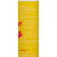 Гель для душа My muse энергичный и бодрый, 250 мл Гель для душа My muse энергичный и бодрый, 250 мл