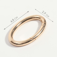 Овал-карабин, 4,8 × 2,9 см / 38 × 5 мм, 5 шт, цвет золотой Овал-карабин, 4,8 × 2,9 см / 38 × 5 мм, 5 шт, цвет золотой