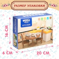 Набор мебели для кукол «Милый Дом» Набор мебели для кукол «Милый Дом»