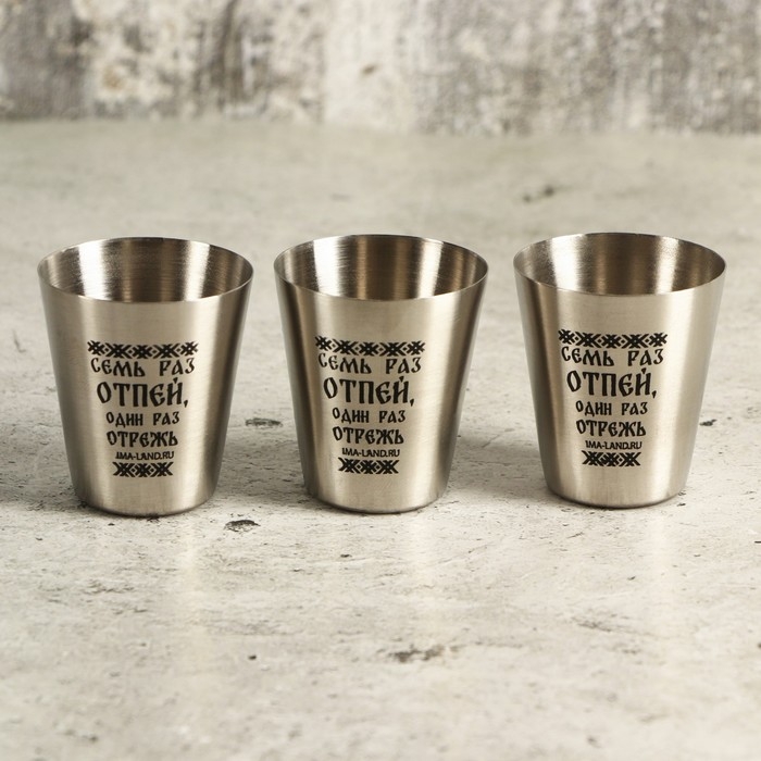 Стопки, набор «Набор русского мужика», 3 шт Стопки, набор «Набор русского мужика», 3 шт